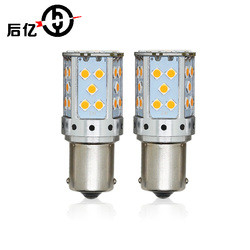 1156 3030 35SMD ক্যানবাস লেড বাল্ব 12V 10W হাইলাইট টার্ন সিগন্যাল ল্যাম্প 7440 T20